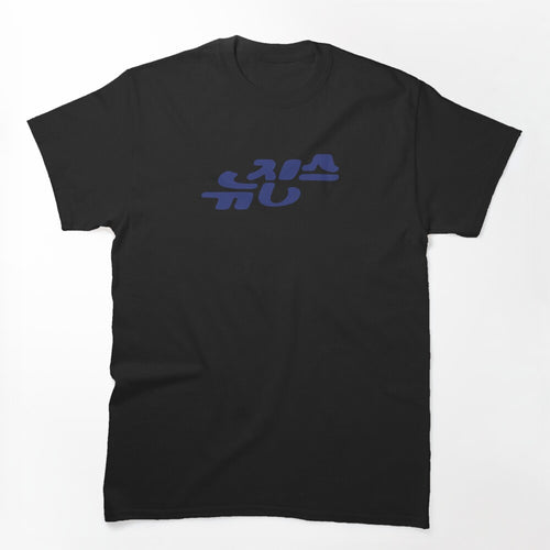 뉴진스 Album Cover Newjeans Njz World Tour Shirt