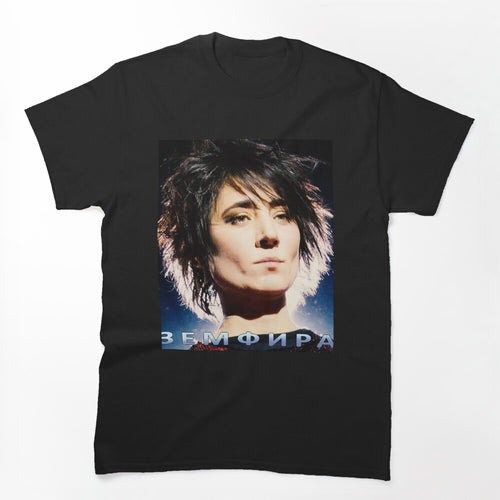 Zemfira 4 Shirt