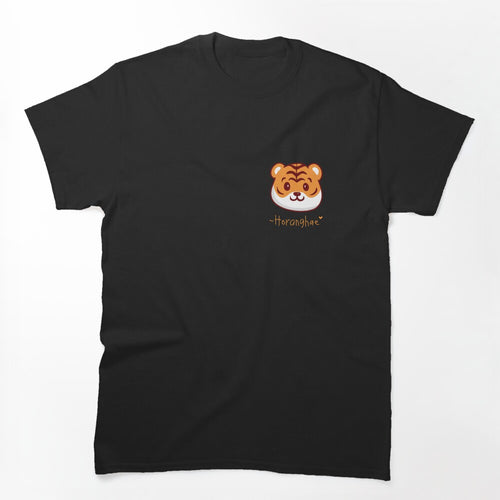 SEVENTEEN HOSHI TIGER HORANGHAE KPOP Shirt
