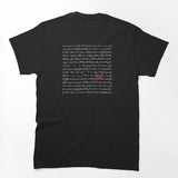 Three Days Grace I Am Machine Lyrics Shirt
