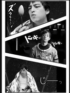 Joji Sad Boi In Space Shirt