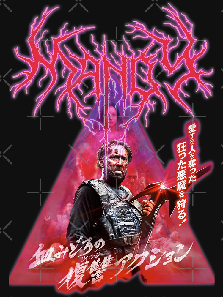 Mandy Japanese Tribute Shirt