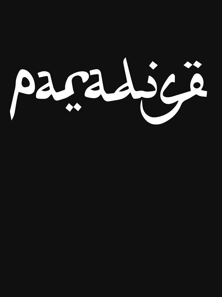 Hamza Paradise Album Shirt