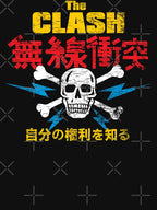 Radio Clash Know Your Rights - Worn Version Shirt