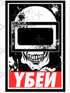 Escape From Tarkov - Tagilla Helmet Mask Design Shirt