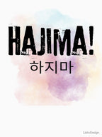 Hajima Korean- Don't Do It! Shirt