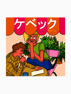 Ween Quebec Anime Cover Shirt