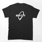 Kessoku Band Bocchi The Rock! Shirt