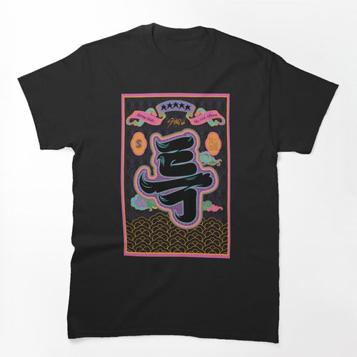 Stray Kids - 5 Star Limited Shirt