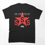 Sigue Sigue Sputnik 1986 Shirt