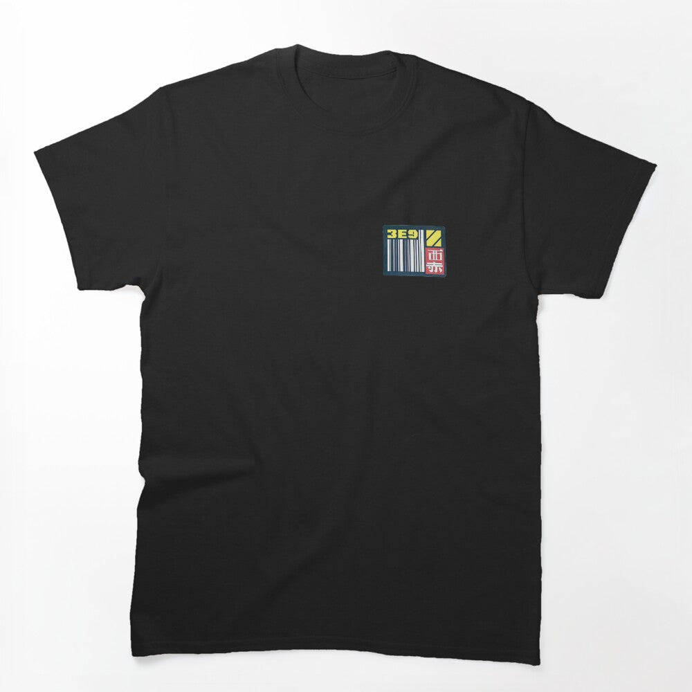 Blade Runner Shirt