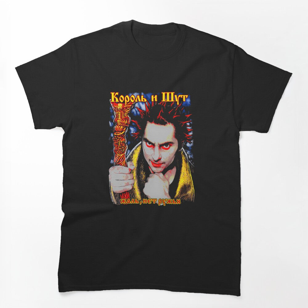 Korol I Shut Shirt