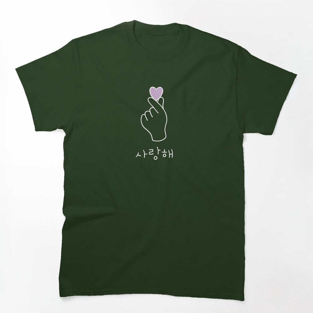 Saranghae Kdrama - Korean Heart Finger - I Purple You Shirt
