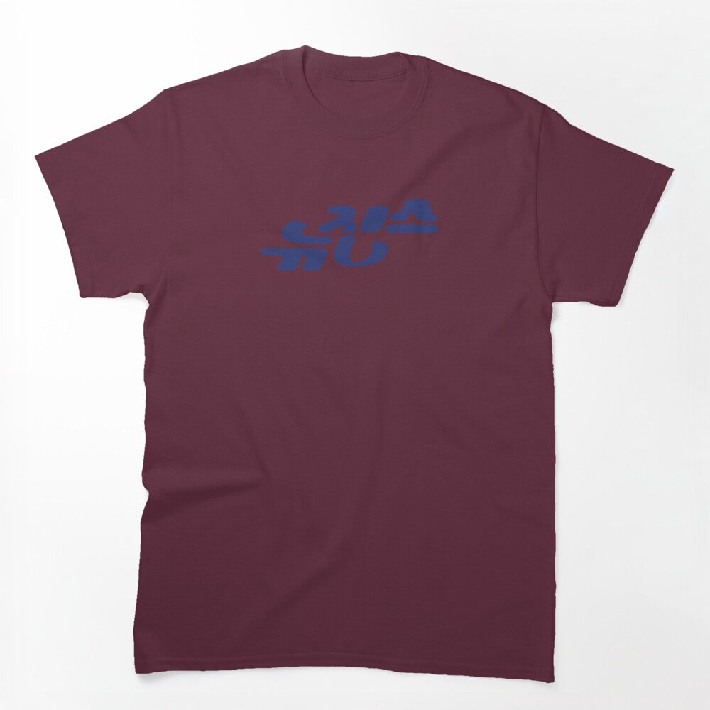 뉴진스 Album Cover Newjeans Njz World Tour Shirt