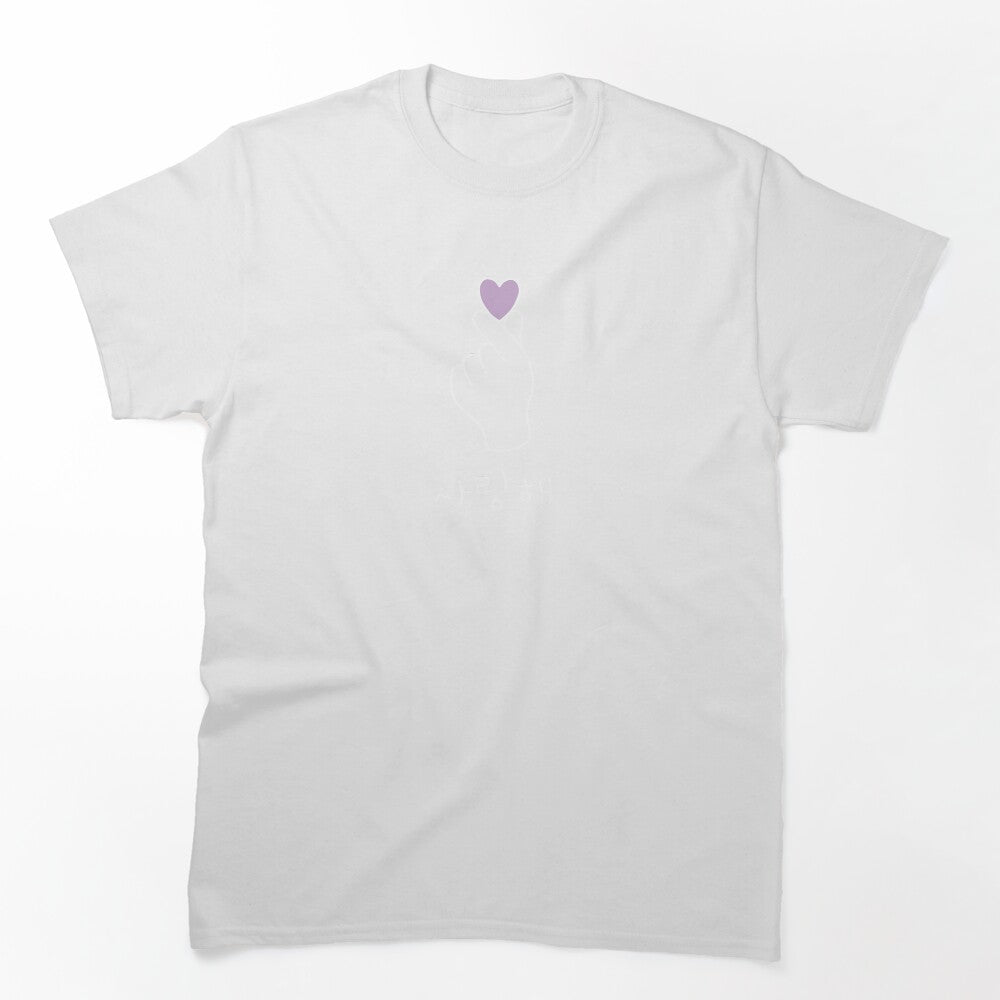 Saranghae Kdrama - Korean Heart Finger - I Purple You Shirt
