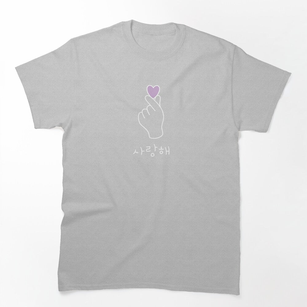 Saranghae Kdrama - Korean Heart Finger - I Purple You Shirt