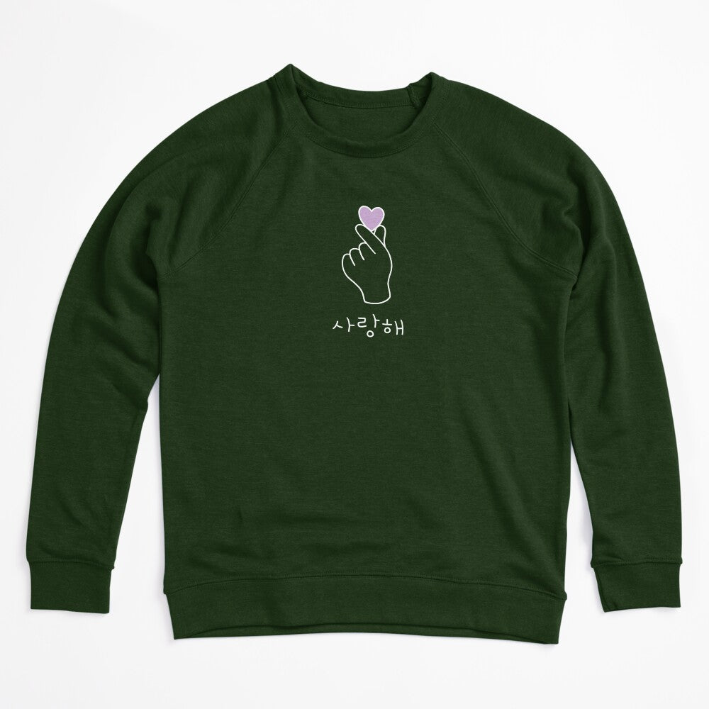 Saranghae Kdrama - Korean Heart Finger - I Purple You Shirt