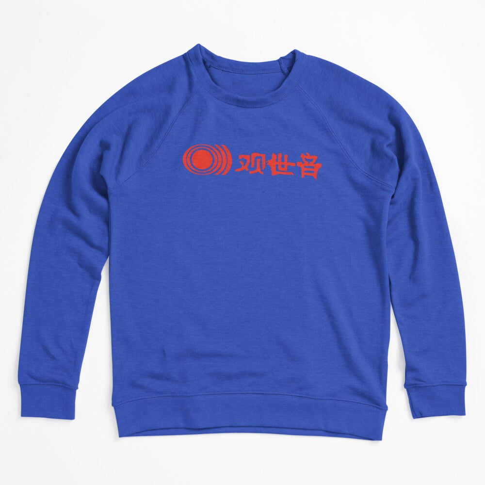 SUNN O Kannon Shirt