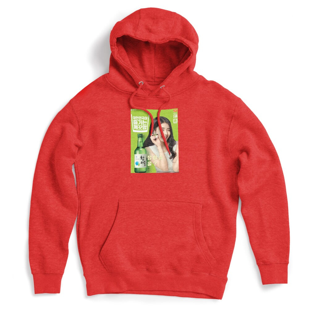 IU SOJU Shirt